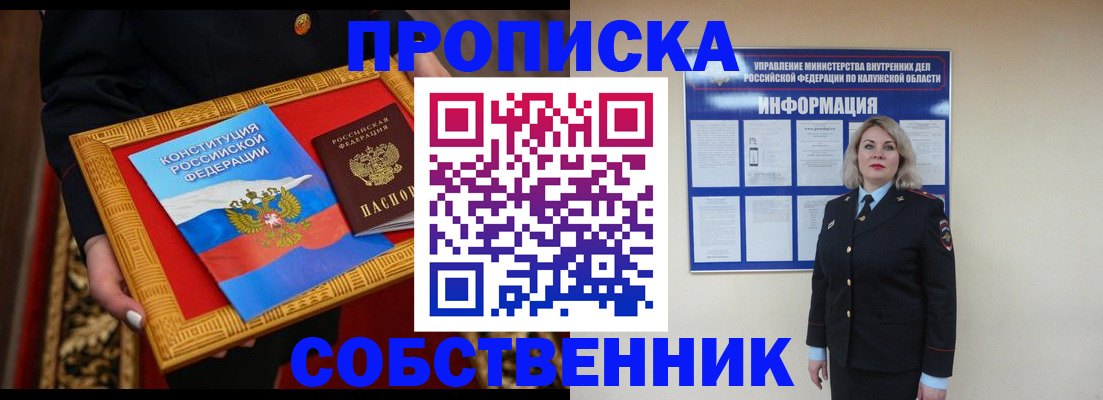 регистрация для дет. сада в Марий Эл