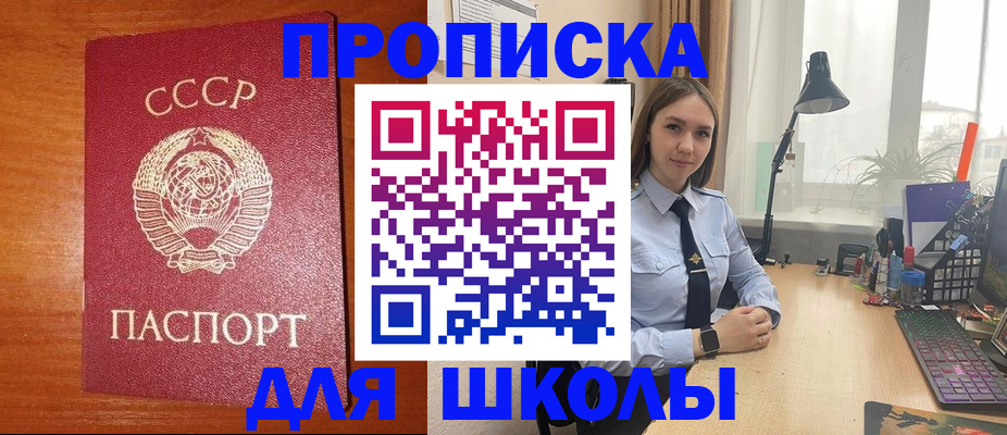 временная регистрация 2025 в Марий Эл
